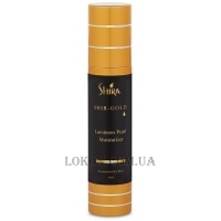 SHIRA ESTHETICS Shir-Gold Luminious Pearl Moisturizer - Увлажняющий крем 