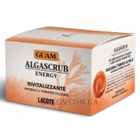 GUAM Algascrub Energy - Скраб для тела 