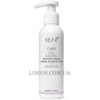 KEUNE Care Line Curl Control Defining Cream - Розгладжуючий крем