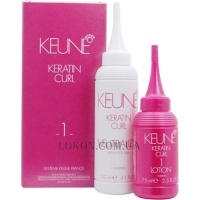KEUNE Keratin Curl Pack 1 - Набір для завивки №1