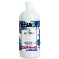 COSLYS Grey and White Hair Shampoo - Шампунь для седых волос с экстрактом василька