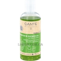 SANTE Family Kids Shampoo & Shower Gel Aloe - Дитячий шампунь для волосся та тіла "Алое"