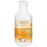 SANTE Family Gloss Shampoo Orange & Coco - Шампунь для блеска волос 