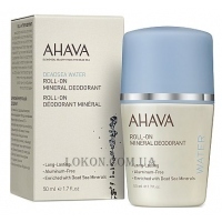 AHAVA Dead Sea Water Roll-On Mineral Deodorant - Женский роликовый дезодорант