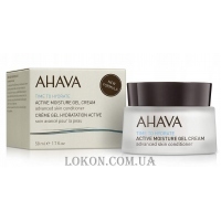 AHAVA Time To Hydrate Active Moisture Gel Cream - Активный увлажняющий крем-гель