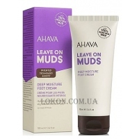 AHAVA Leave on Muds Deep Moisture Foot Cream - Питательный крем для ног