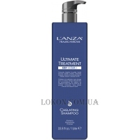 L'ANZA Ultimate Treatment Chelating Shampoo - Хелатуючий шампунь (крок 1)