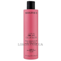 SELECTIVE On Care Color Block Shampoo - Шампунь для захисту кольору