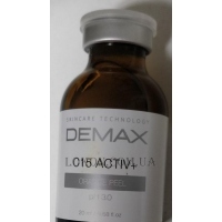 DEMAX С15 Activ+ Orange Peel - Суперантиоксидантный пилинг с витамином С