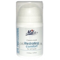 MILA Cream-Mask Hydrating Comfort - Зволожуюча маска "Комфорт"