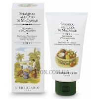L'ERBOLARIO Shampoo all'Olio Di Macassar - Шампунь для тонкого волосся "Макасар"