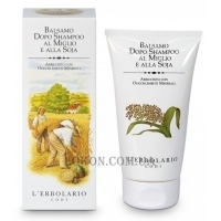 Balsamo Dopo Shampoo Al Miglio & Alla Soja - Бальзам для волосся на основі проса та сої
