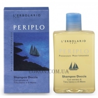 L'ERBOLARIO Periplo Shampoo Doccia - Шампунь-гель для душа 