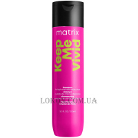 MATRIX Total Results Keep Me Vivid Shampoo - Шампунь для яскравих відтінків фарбованого волосся