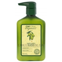 CHI Olive Organics Hair and Body Conditioner - Кондиціонер для волосся та тіла з оливою