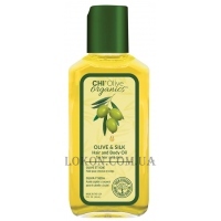 CHI Olive Organics Olive & Silk Hair and Body Oil - Олія для волосся та тіла