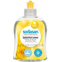 SODASAN Handspülmittel Lemon - Органическое жидкое средство для мытья посуды 