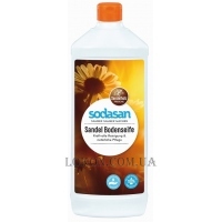 SODASAN Sandel Bodenseife - Органическое универсальное моющее средство для пола