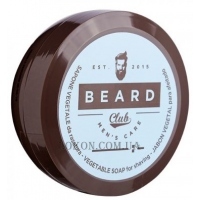 BEARD CLUB Vegetable Soap For Shaving - Крем-мыло для бритья