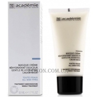 ACADEMIE Masque Creme Rehydratant Douceur - Смягчающая увлажняющая восстанавливающая крем-маска