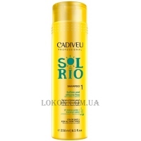 CADIVEU Sol do Rio Shampoo - Зміцнюючий шампунь