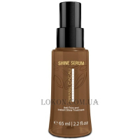 BRASIL CACAU Extreme Repair Shine Serum - Блиск-сироватка