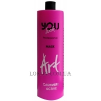 You Look Professional Art Cashmere Active Mask - Маска з екстрактом кашеміру