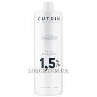 CUTRIN Aurora Color Developer 1,5% - Окислювач 1,5%