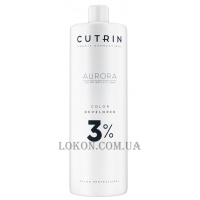 CUTRIN Aurora Color Developer 3% - Окислитель 3%