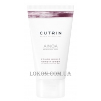CUTRIN Ainoa Color Boost Conditioner - Кондиционер для тонких и нормальных окрашенных волос