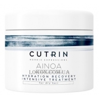 CUTRIN Ainoa Hydration Recovery Intensive Treatment - Интенсивно увлажняющая маска