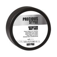 KAYPRO Precious Style Definition Matt Wax - Матирующий воск с каолином