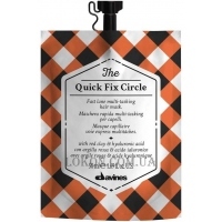 DAVINES The Circle Chronicles Quick Fix Circle - Маска з гіалуроновою кислотою для зволоження та розгладження волосся