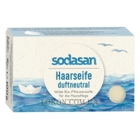 SODASAN Haarseife Duftneutral - Мыло-шампунь для чувствительной кожи головы