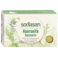 SODASAN Haarseife Rosmarin - Мыло-шампунь для укрепления и роста волос 