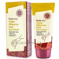 FARMSTAY Visible Difference Snail Sun Cream SPF-50+ - Сонцезахисний крем з екстрактом равлика SPF-50+