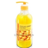 PL COSMETIC Focus Body Wash Lemon - Гель для душу "Лимон"