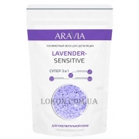 ARAVIA Lavender-Sensitive - Полимерный воск для депиляции чувствительной кожи