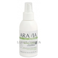 ARAVIA Gentle Skin Revita Milk - Регенеруюче молочко з колоїдним сріблом для обличчя і тіла