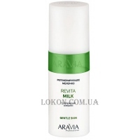 ARAVIA Gentle Skin Revita Milk - Регенерирующее молочко с коллоидным серебром для лица и тела