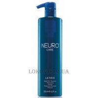 PAUL MITCHELL Neuro Lather HeatCTRL Shampoo - Термозащитный шампунь