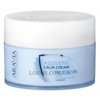 ARAVIA Professional Azulene Calm Cream - Успокаивающий крем с азуленом