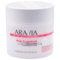 ARAVIA Organic Pink Grapefruit - Скраб для тела с гималайской солью