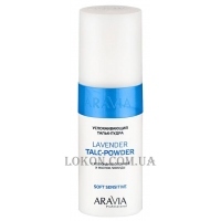 ARAVIA Professional Soft Sensitive Lavender Talc-Powder - Успокаивающий тальк-пудра с коллоидной овсянкой и маслом лаванды
