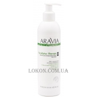 ARAVIA Organic Eucaliptus Therapy - Масло для антицеллюлитного массажа