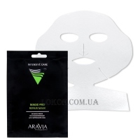 ARAVIA Professional Magic-Pro Repair Mask - Экспресс-маска восстанавливающая для проблемной кожи