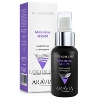 ARAVIA Professional Myo Relax-Serum - Сыворотка с пептидами