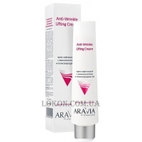 ARAVIA Professional Anti-Wrinkle Lifting Cream - Крем лифтинговый с аминокислотами и полисахаридами