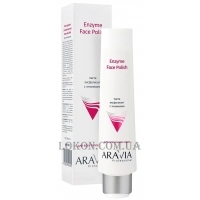 ARAVIA Professional Enzyme Face Polish - Паста-эксфолиант с энзимами