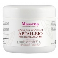 MASSENA Face Cream Argan-Bio - Крем для нормальной кожи лица 